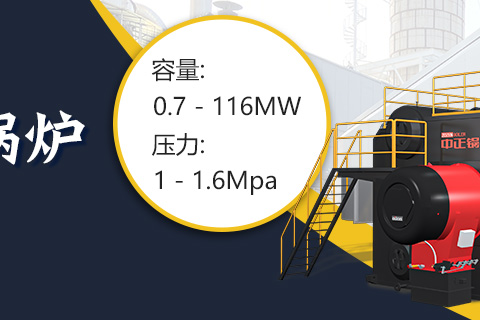 金華可移動撬裝鍋爐市場價